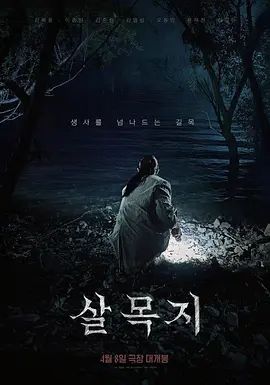 2 情欲汤屋-偷偷让我吃下X药 还把我玩到坏掉、情欲网友-韩国意外遇到Omi的网友！ - 人妻搜查官