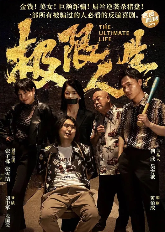 洪七探花今天约了个刚下班出来兼职的护士妹子双腿纤细修长抱起来一顿爆操冲刺的时候能明显感觉到小穴抽搐伸缩 - 人妻搜查官