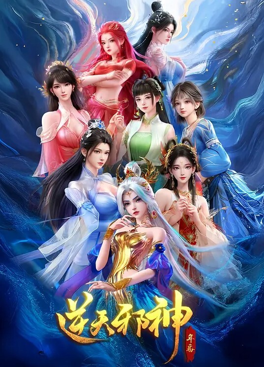 BlueArchiveIchinoseAsunaCowgirlSexDanceHentaiBunnygirlPlayboyBigboobsCreampieMMD - 人妻搜查官