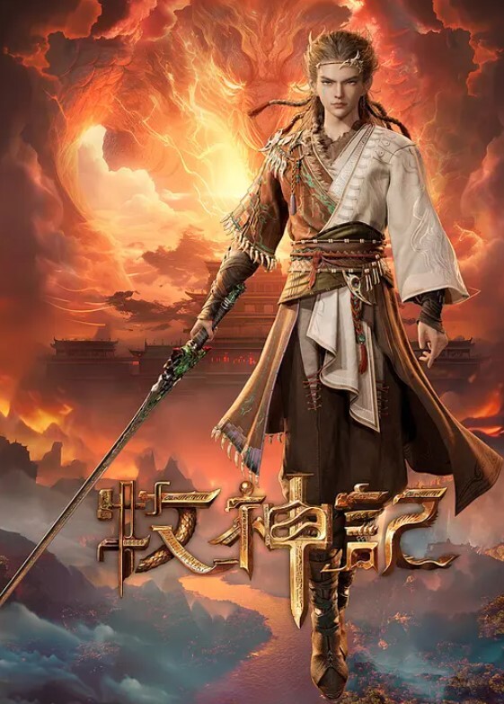 XK8082  艳遇星空女优，激情车震 - 人妻搜查官