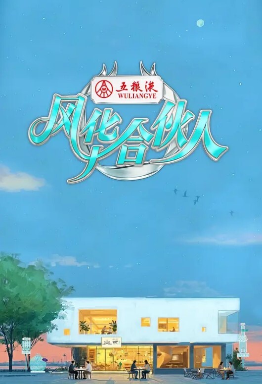 巨乳幻想第2话 - 人妻搜查官