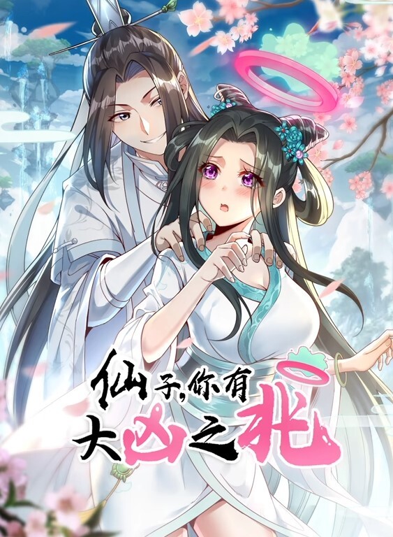 芭蕾舞学生被教师强奸 第八集的! - 人妻搜查官