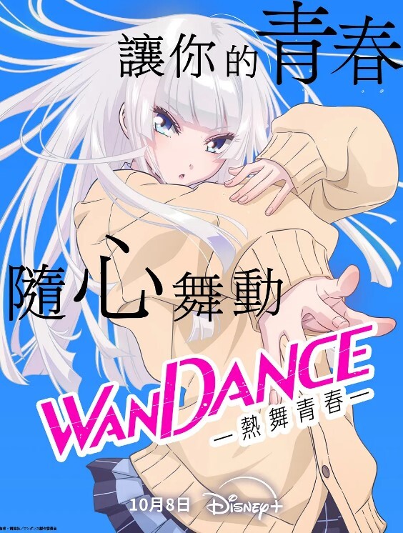 HAT6969 魔鬼代理人 [中文字幕] - 人妻搜查官