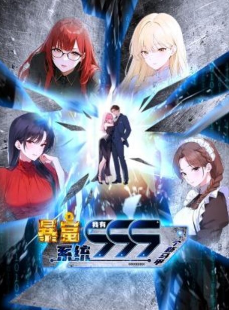 ToonE玛丽我的小恶魔HD - 人妻搜查官
