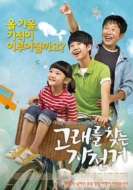 性幼视频 - 人妻搜查官