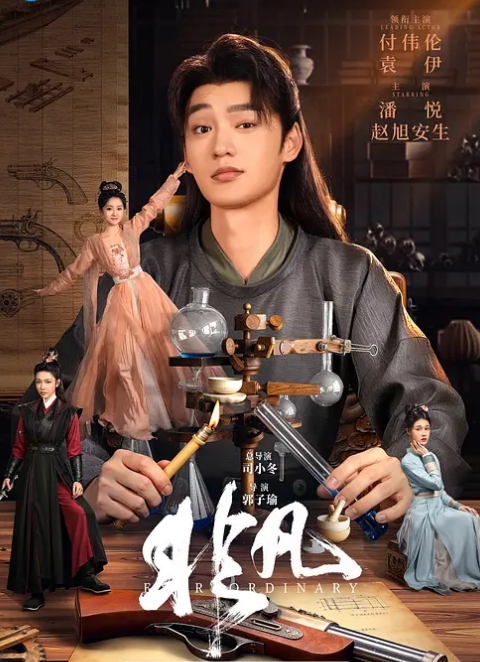 少妇围攻单男，这世界太疯狂了 - 人妻搜查官