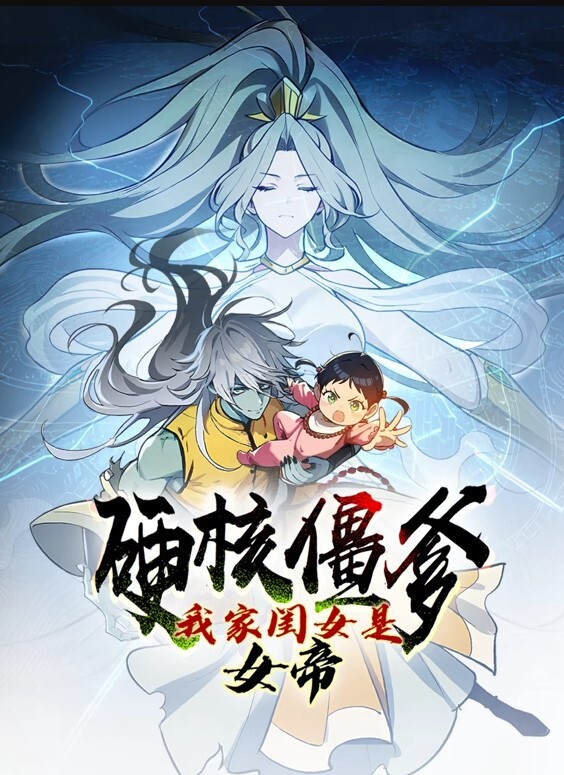 ToonE巴尔别教我怎么做 - 人妻搜查官