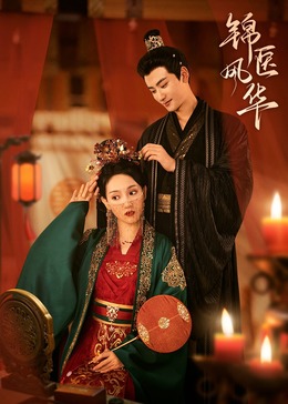麻豆香蕉妹 - 人妻搜查官
