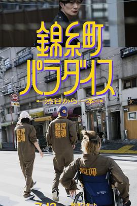 九九毛片基地 - 人妻搜查官