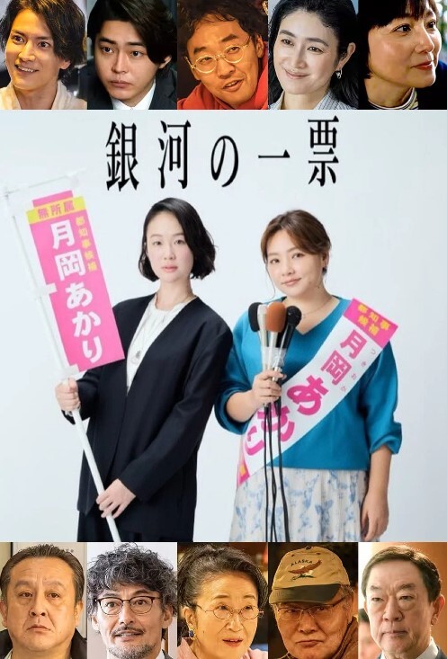 第一次看家观月诗织篇1 - 人妻搜查官