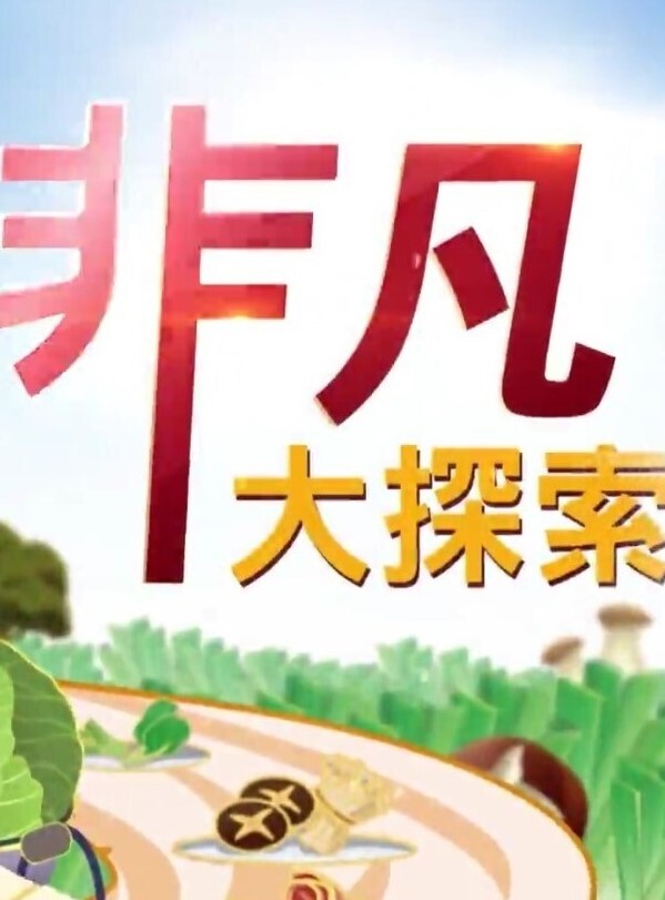 AV0073 金发留美表妹体验我的台湾味 - 人妻搜查官