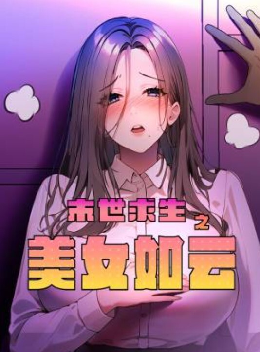 青岛哺.乳期.两个.月奶妈乖乖.小奶.牛今天我.要榨干.她的两.只奶 - 人妻搜查官