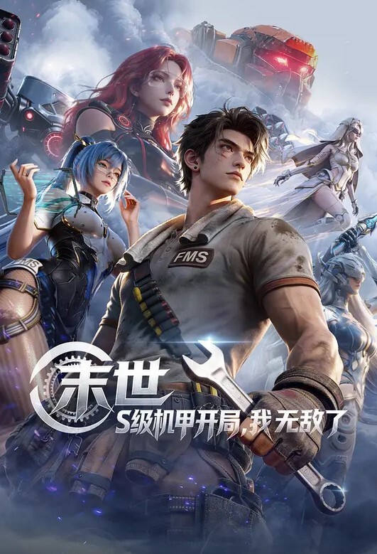 TMW010清純女射工內穴服務 - 人妻搜查官