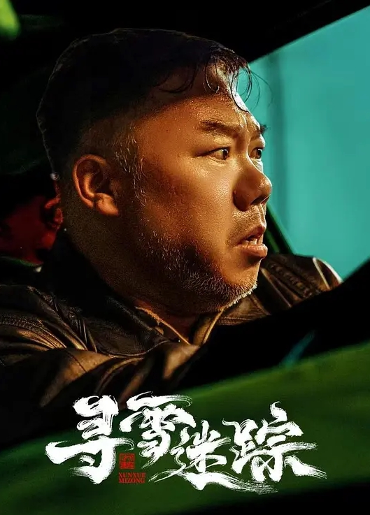 AI换脸杨幂躺下来享受你的爱 - 人妻搜查官