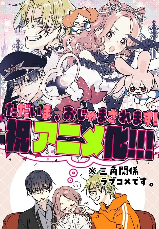 三角心涟漪女子宿舍5 - 人妻搜查官