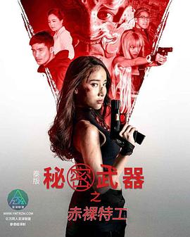 色情网站免费在线 - 人妻搜查官