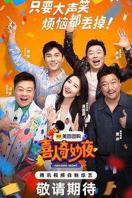大香蕉在线视频4 - 人妻搜查官