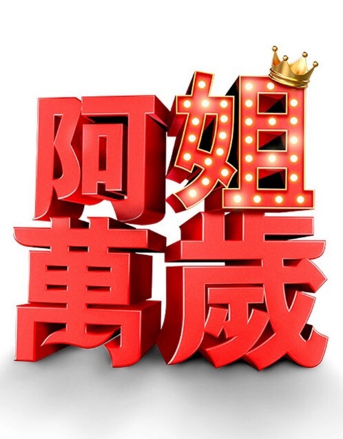 3D崩坏AKT爱莉希雅3P国语中字 - 人妻搜查官