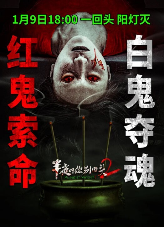 网红姐姐拍摄性感内衣装请求你点点赞 - 人妻搜查官