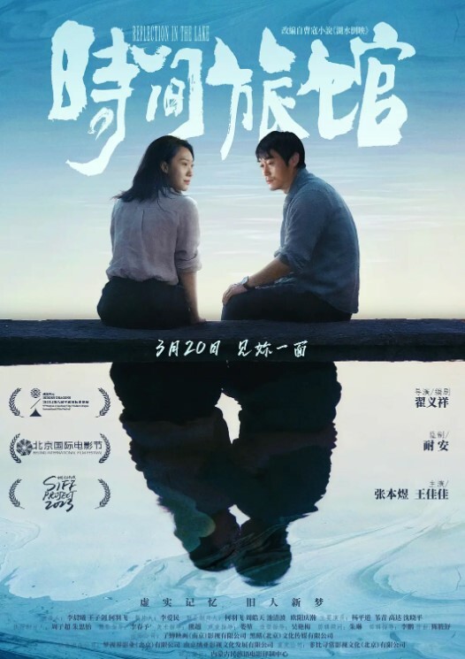 痴呆病人捆绑礼物最爱护理师SM游戏 - 人妻搜查官