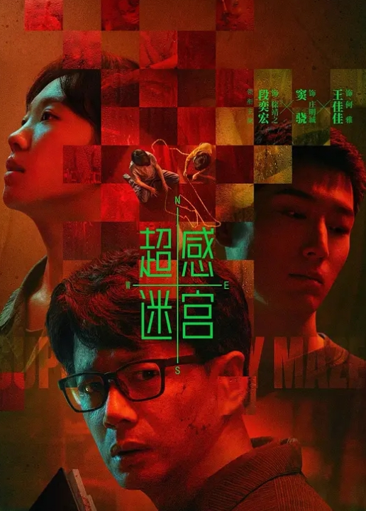 【吃瓜】酒吧KTV的夜色燃爆，灯红酒绿下有钱人嗨翻天 - 人妻搜查官