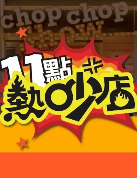 【浅尾美羽】91CM-232. 91特派员.AV镜头挑战 - 人妻搜查官
