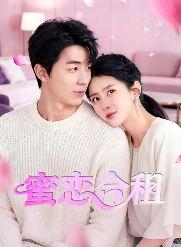 撸管必备白丝跳弹流出白浆萝莉 - 人妻搜查官