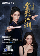 黑芝麻豆浆的功效与作用 - 人妻搜查官