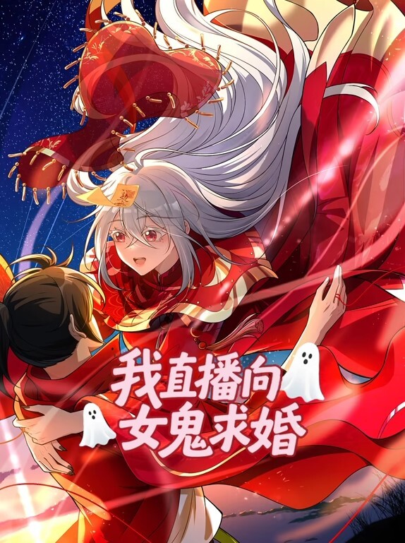 山姫之实第1话 - 人妻搜查官