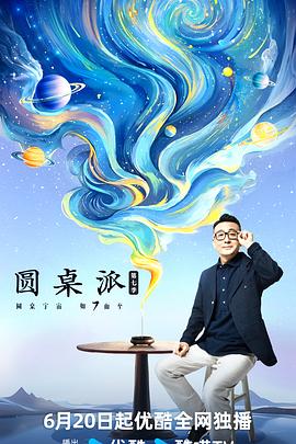 大香蕉91在线 - 人妻搜查官