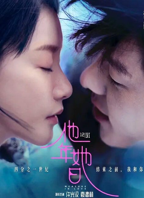 直播露点合集第二弹 - 人妻搜查官