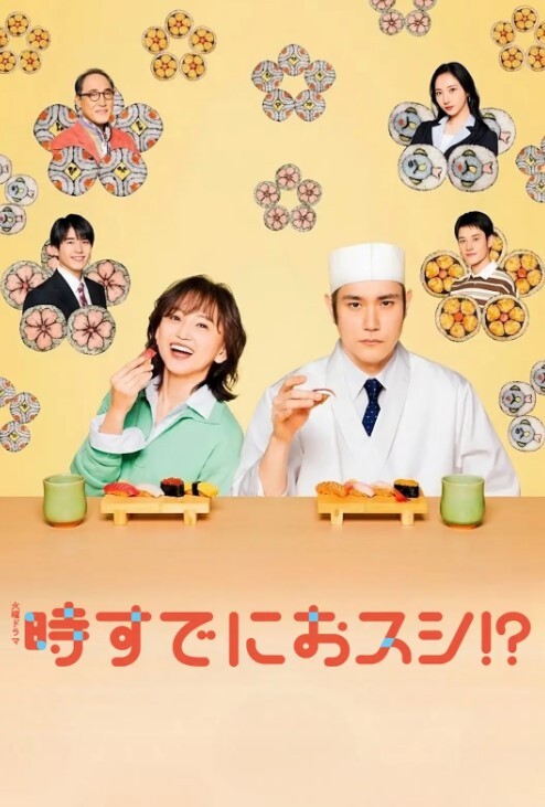 最喜欢的妈妈2 - 人妻搜查官