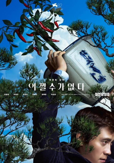 可爱女友最爱扮小动物吃鸡 - 人妻搜查官