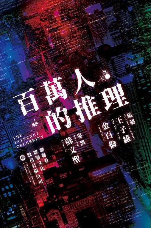 极限户外调教式挑战商场街边各种场所裸体买西瓜 - 人妻搜查官
