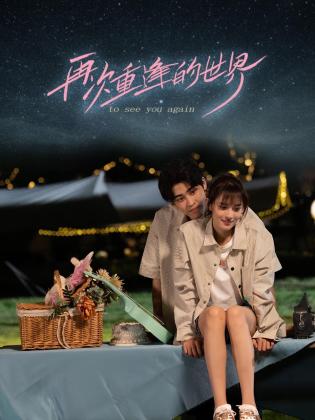 青青草成人免费在线播放 - 人妻搜查官