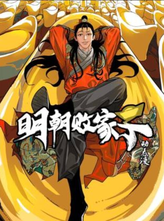 91KCM-039獸父爆操親女 - 人妻搜查官