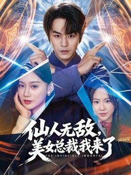紧身裤极品网红女神，脱光光自慰，扭腰摆臀很是妖娆，震动棒猛捅小骚逼呻吟 - 人妻搜查官