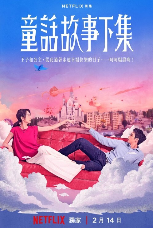在公交站对着学生妹们撸管 - 人妻搜查官