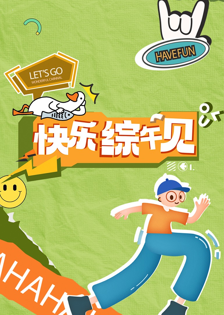 成人影视公司 - 人妻搜查官