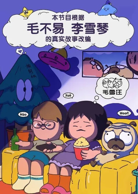 自傲的好学生也逃不过大屌诱惑被讨厌的舔狗成功上位 - 人妻搜查官
