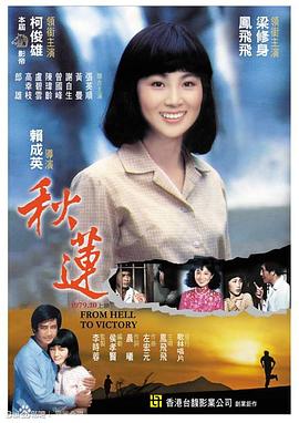 马蓉啪啪啪视频 - 人妻搜查官
