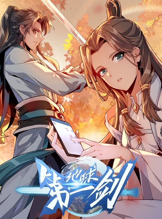 傲娇女僕是工口妹第2话 - 人妻搜查官