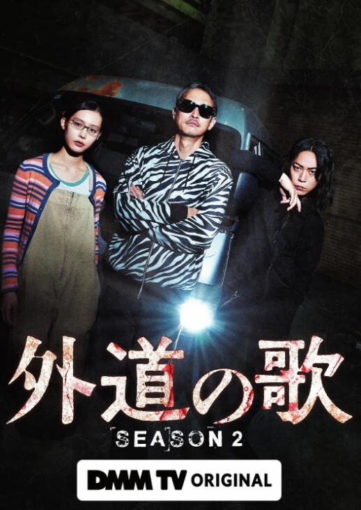 丑陋老板温泉旅馆狂欢：古川穗香被逼射精不停 - 人妻搜查官