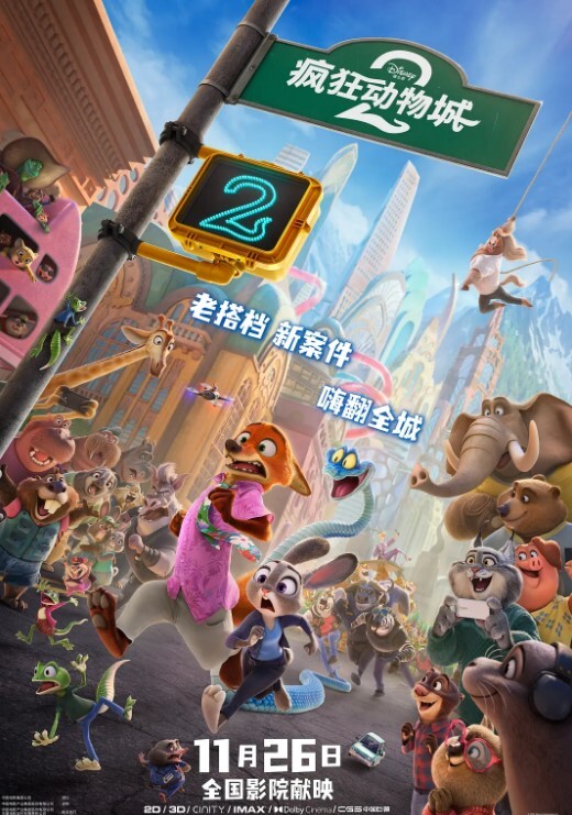 粗鲁水电工 - 人妻搜查官