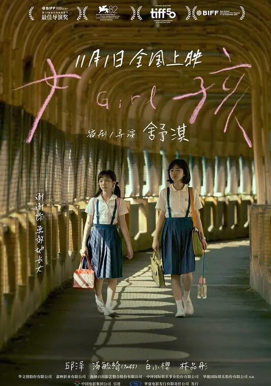 学生探花很嫩的学生妹逃学赚外快还被记录了 - 人妻搜查官