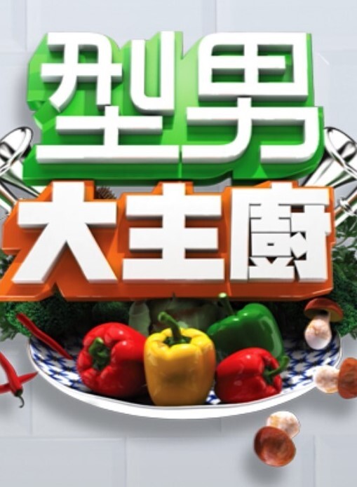 龙猫戈州 - 人妻搜查官