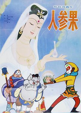 做爱的裸体视频 - 人妻搜查官