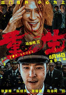 午夜伦理午夜伦理 - 人妻搜查官