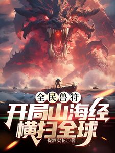 一起看H漫 - 人妻搜查官