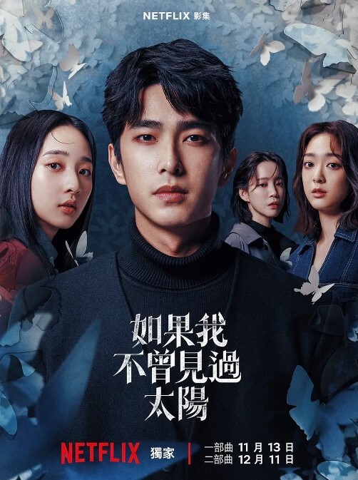 【陈可心】MAD-040 后宫争宠传 嫔妃私通秘怀龙种 - 人妻搜查官